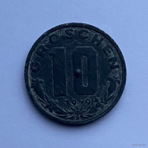 10 грошей 1949 Австрия