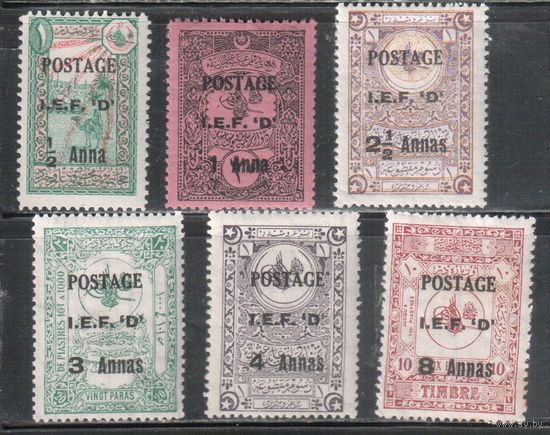 Ирак-1918,(Мих.1-7)  * ,Ирак,  Британские оккупация, Стандарт,Надп.,