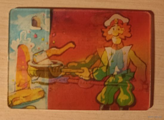 Стерео календарь.Мультфильм "Каша из топора".Худ.Н.Титов 1988