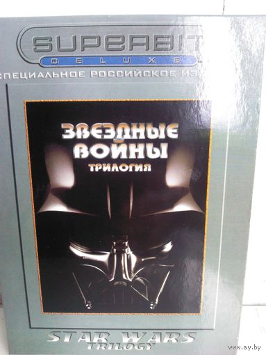 Звездные войны Начало&Трилогия (6DVD)