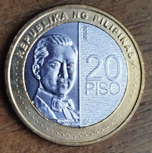 Филиппины 20 песо 2020