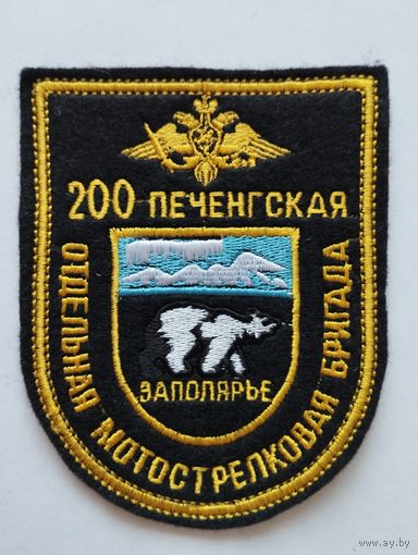 Шеврон 085