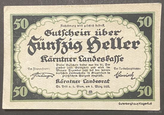 Нотгельд Австрия Каринтия 50 геллеров 1920 год