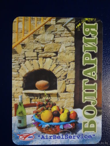 Календарик 2002 г.  АэроБелСервис.  Болгария.