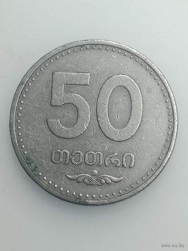 Грузия 50 тетри 2006 года .