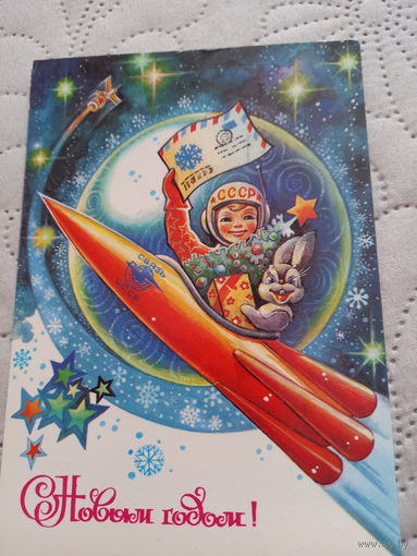 Жребин С Новым годом!