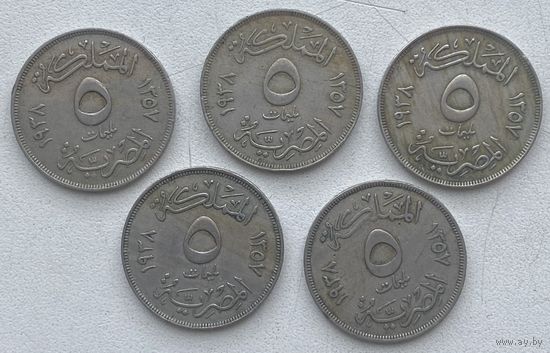 Египет 5 миллимов 1938 г. Цена за 1 шт.