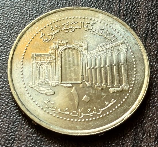 Сирия 10 фунтов, 2003    ( 1-12-2 )