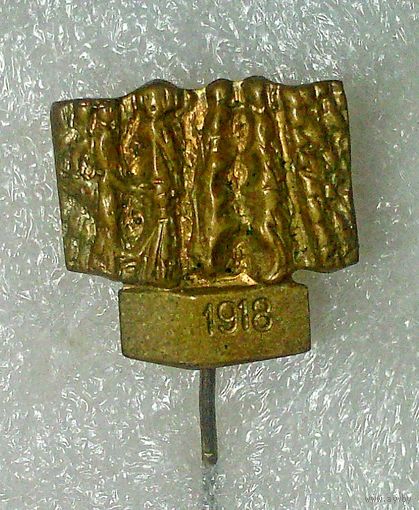 РАСПРОДАЖА!!! - ЧЕХОСЛОВАКИЯ "1918г."