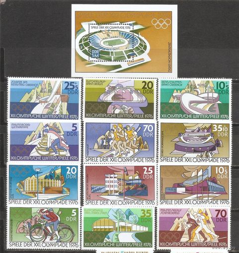 ФФ2 ГДР 1975-76 Ол. игры