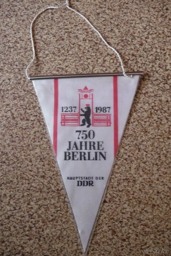 Вымпел "750 лет Берлину" (ГДР)