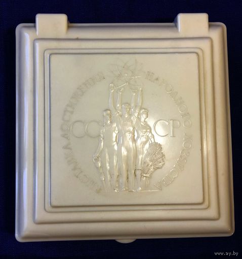 Коробка карболитовая СССР. Соцреализм