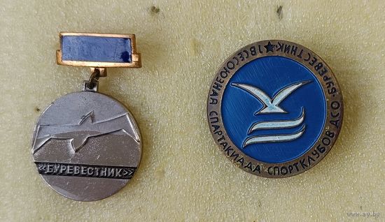 Спорт СССР ДСО Буревестник, любой значок по 7 р. (тяж.мет.)