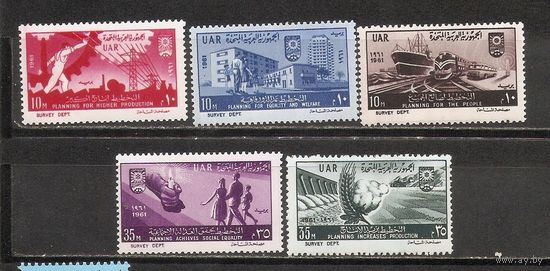 ФФ5 ОАР 1961 Индустриализация