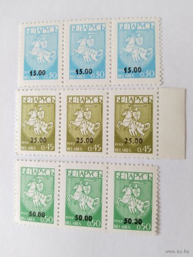 Беларусь 1994  3 м н/п