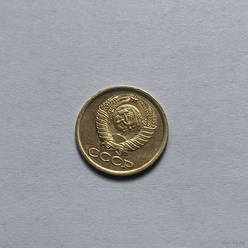 1 копейка 1986 брак соосность поворот 10 градусов