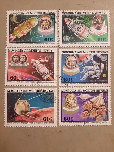 Монголия 1982. Космонавтика. Марки из серии