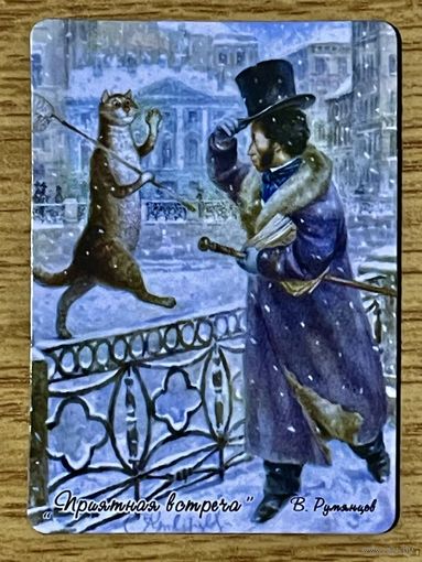 Магнит на холодильник