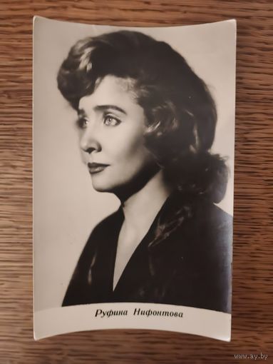 Артисты Нифонтова