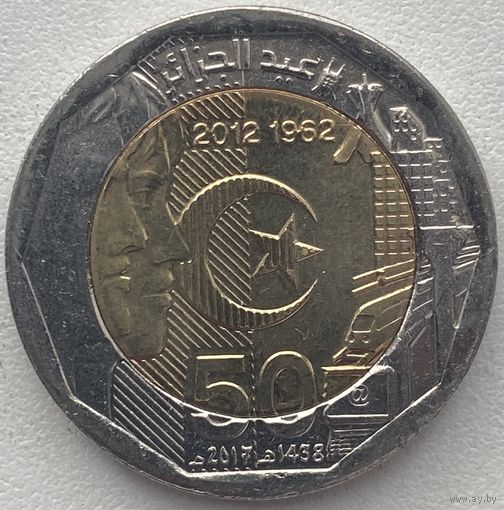 Алжир 200 динаров 2012 г. 50 лет независимости