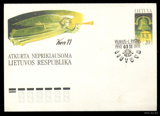 ПКсОМ. Независимость Литовской Республики. Спецгашение. 1990. Литва