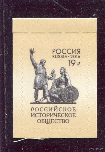 Россия 2016. Памятник Минину и Пожарскому