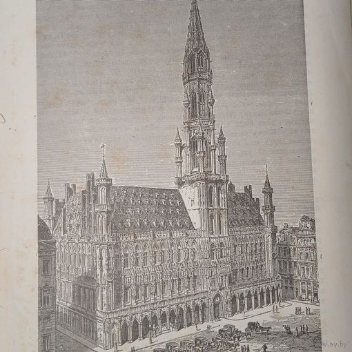 Гравюра энциклопедическая Брюссель. Городская ратуша . 19век. 22х16см.