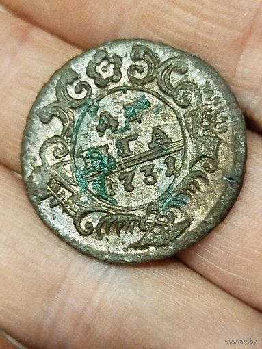 Красивая денга 1731+бонусом полушка