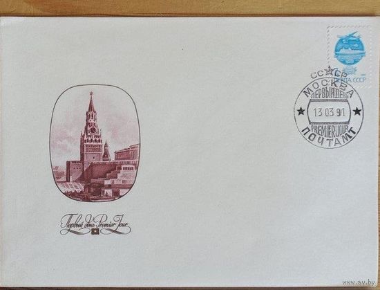 1991 СССР КПД  Стандарт