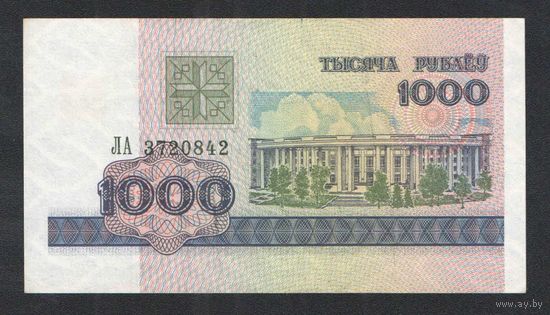 1000 рублей 1998 года. Серия ЛА