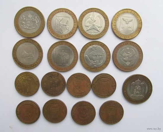 Все лоты с рубля.Памятные 10-рублевики,Россия