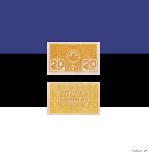 [КОПИЯ] Эстония 20 пенни 1919г. водяной знак