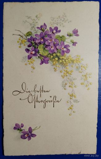 Открытка старинная. Пасхальная. Чистая.