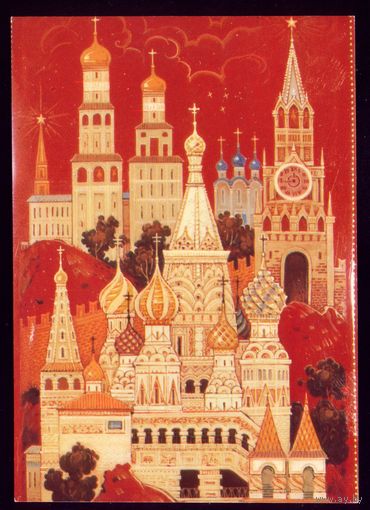 Б.Киселёв Московский кремль