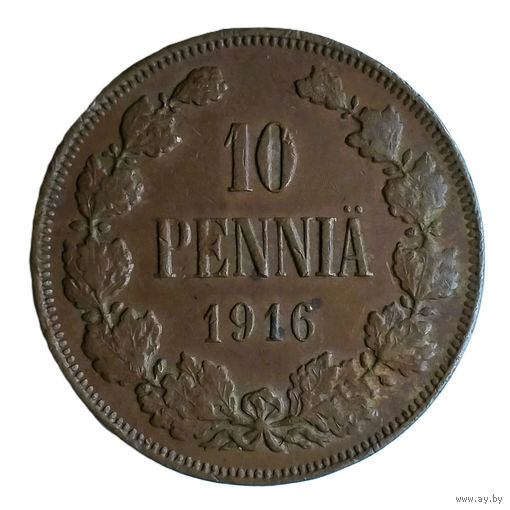 10 пенни 1916 года. XF.