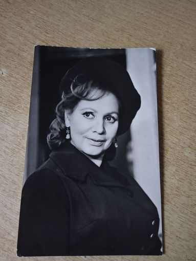 Актриса Лидия Смирнова.1978г