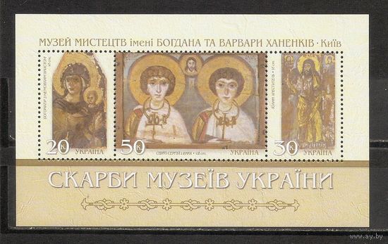 ФФ3 Украина 2001 Иконы