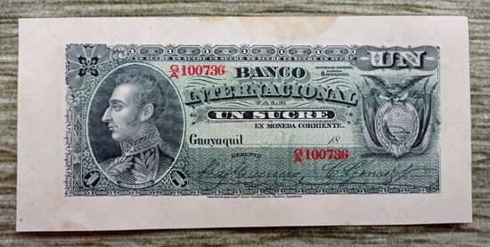 Werty71 Эквадор 1 сукре 1886 - 1894 UNC банкнота пятно