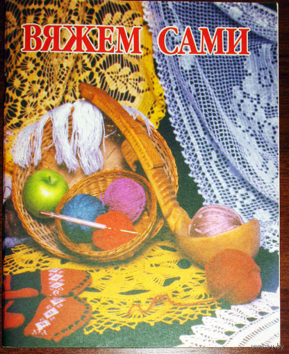Вяжем сами. Модель, схема вязания, схема выкройки модели.