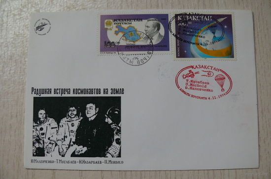 1994, КПД Казахстан, СГ -- Алматы, почтамт, 2 марки -- космос, президент Н. Назарбаев.