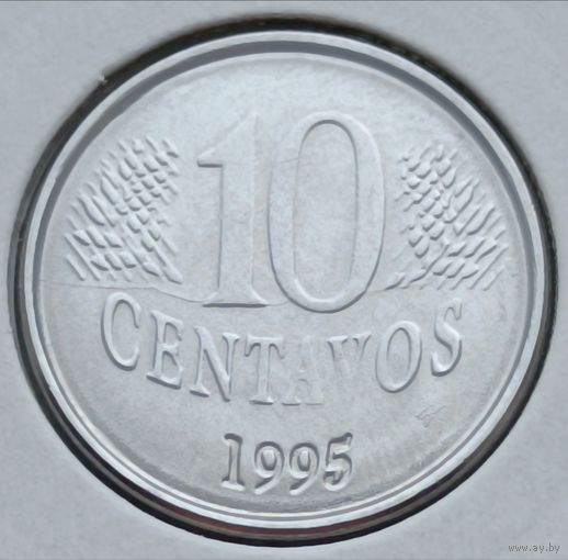 Бразилия. 10 сентаво 1995 года.