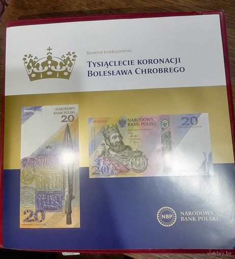 Польша 20 злотых 2025г. "Тысячалетие коронации Болеслав храброго"