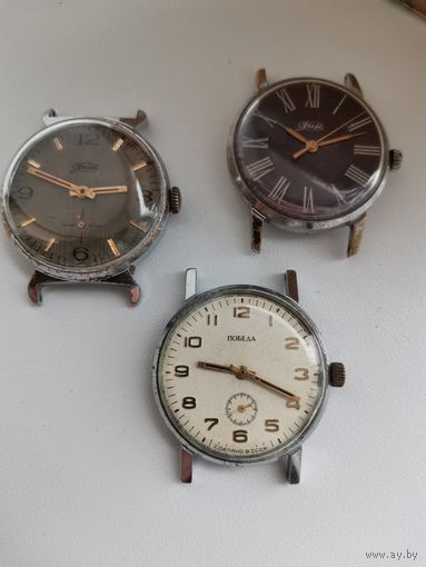 Часы СССР лот 3 штуки ЗИМ ПОБЕДА с 1 рубля