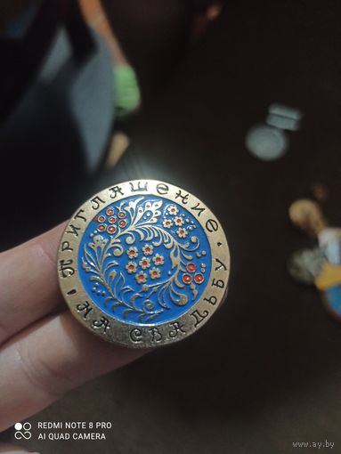 Значок приглашение на свадьбу