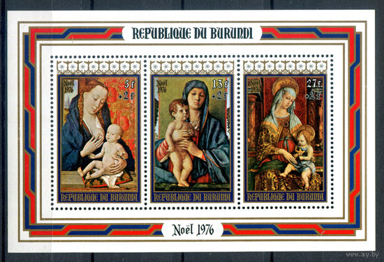 Бурунди - 1976г. - Рождество. Картины - 1 блок - полная серия, MNH [Mi bl. 97 A]. #3-Bu-Z-2-32
