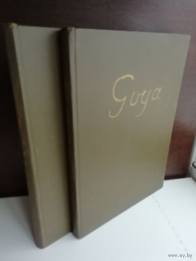 Гойя Капричос