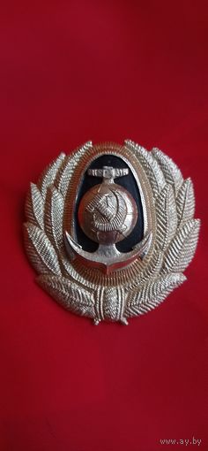 Кокарда торговый флот СССР