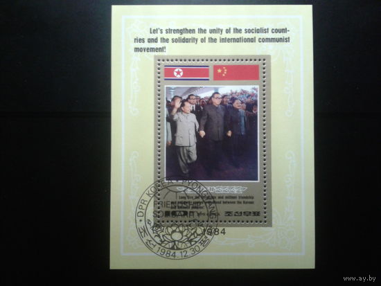 КНДР 1984 Визит президента в Китай, флаги Блок