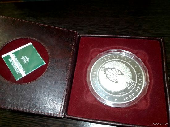 Монета 1000 г серебро 999.9