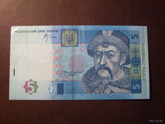 Украина 5 гривень.Серия 2005 г.Состояние VF.
